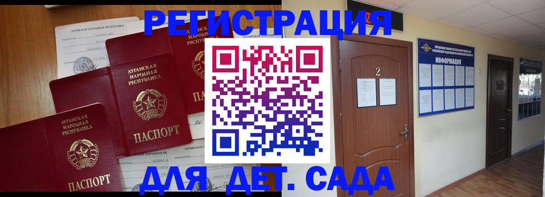 найти адрес прописки в Кизилюрте