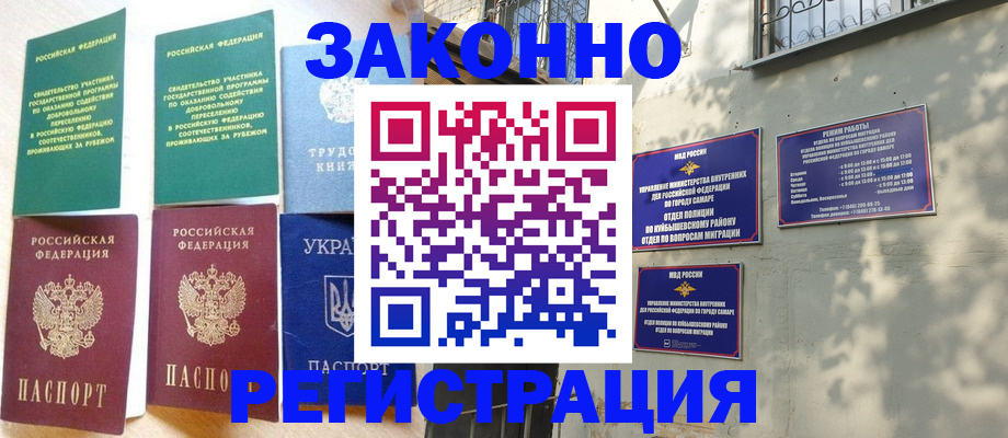 временная регистрация поиск в Кизилюрте